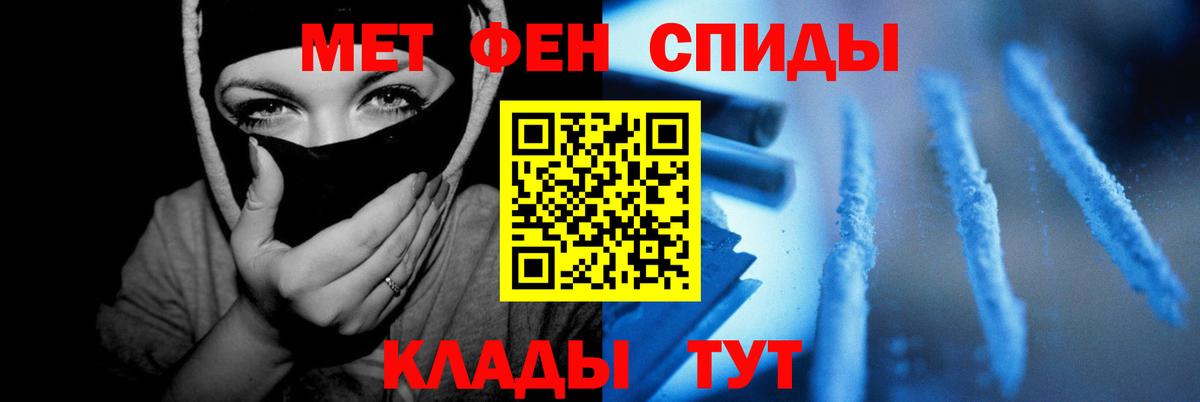 blacksprut ссылка  Вход с VPN  Amphetamine  Обнинск  нарко площадка наркотические препараты  АМФ VHQ 