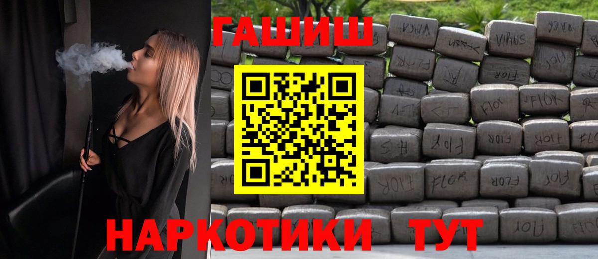 Гашиш  купить  сайты  Гашиш ice o lator  Обнинск  ГАШИШ 40% ТГК  Вход с VPN 