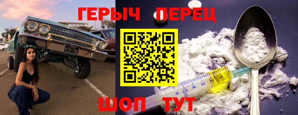 ГЕРОИН Heroin  ГЕРОИН  Обнинск  Вход с VPN 