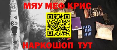 марки lsd Севастополь