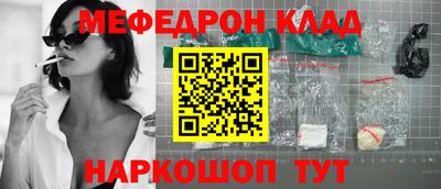 эйфоретик Северобайкальск