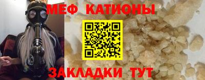 эйфоретик Северобайкальск