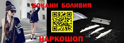спайс Славянск-на-Кубани