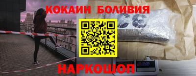 трава Сланцы