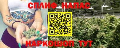 марки lsd Севастополь