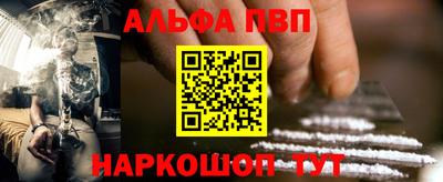 эйфоретик Северобайкальск