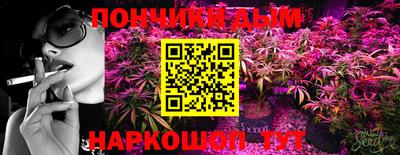 эйфоретик Северобайкальск