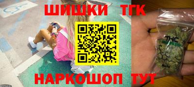трава Сланцы