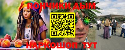 марки lsd Севастополь