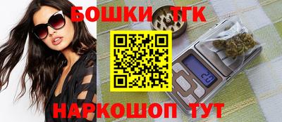 мескалин Славгород