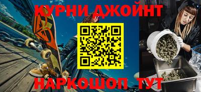 эйфоретик Северобайкальск