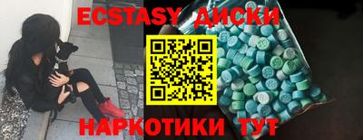 марки lsd Севастополь