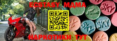 марки lsd Севастополь