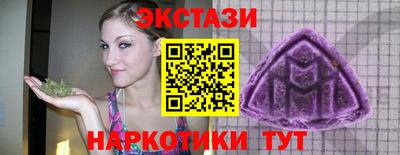марки lsd Севастополь