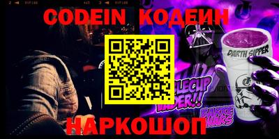 мескалин Славгород