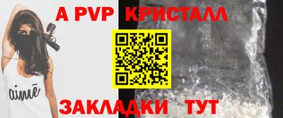 мескалин Славгород