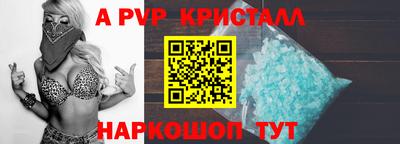 трава Сланцы