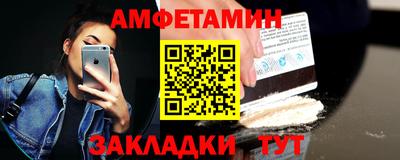спайс Славянск-на-Кубани