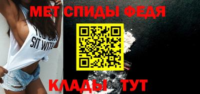 эйфоретик Северобайкальск