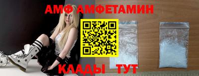 спайс Славянск-на-Кубани