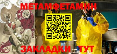 мескалин Славгород