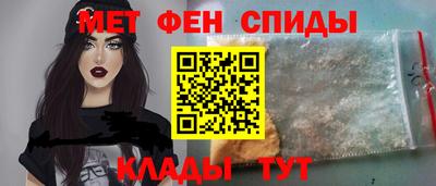 эйфоретик Северобайкальск