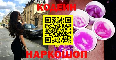 эйфоретик Северобайкальск