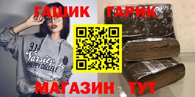 спайс Славянск-на-Кубани