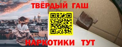 эйфоретик Северобайкальск