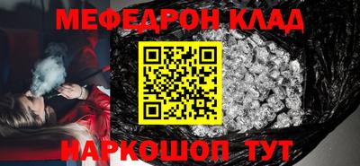 эйфоретик Северобайкальск