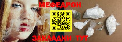 эйфоретик Северобайкальск
