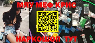 марки lsd Севастополь