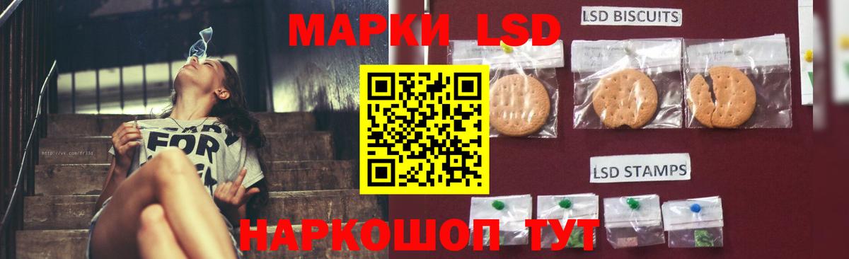 LSD-25 экстази ecstasy  ЛСД экстази ecstasy  Вход с VPN  Обнинск 