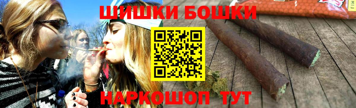 Каннабис тримм Обнинск